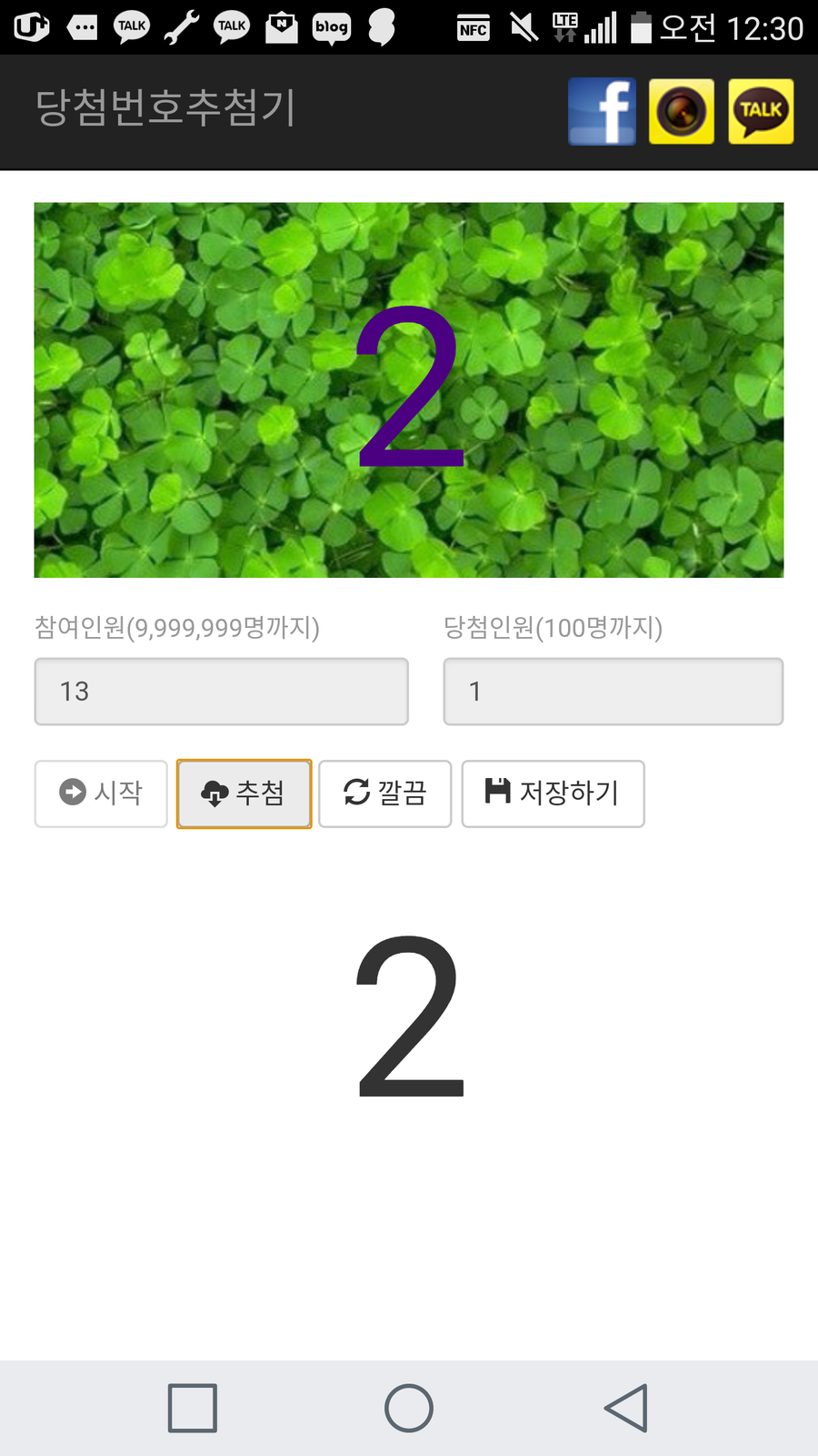 정읍 벌꿀 농장 이미지