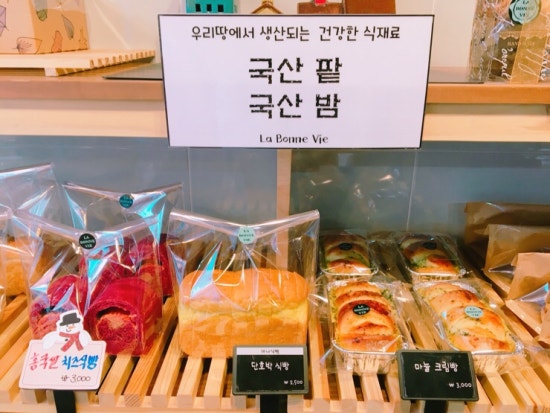 라본비 이미지