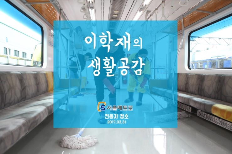 바른청소생활 이미지