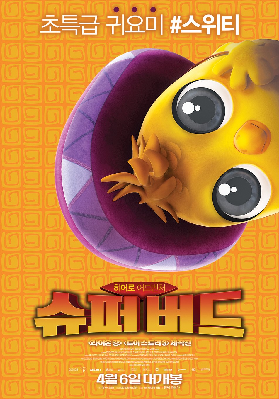 마미버드 이미지