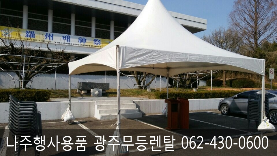 광주무등렌탈 이미지