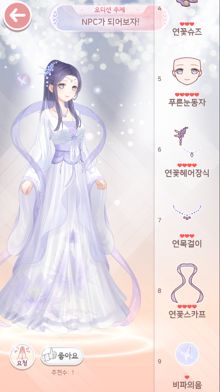 설아상점 이미지