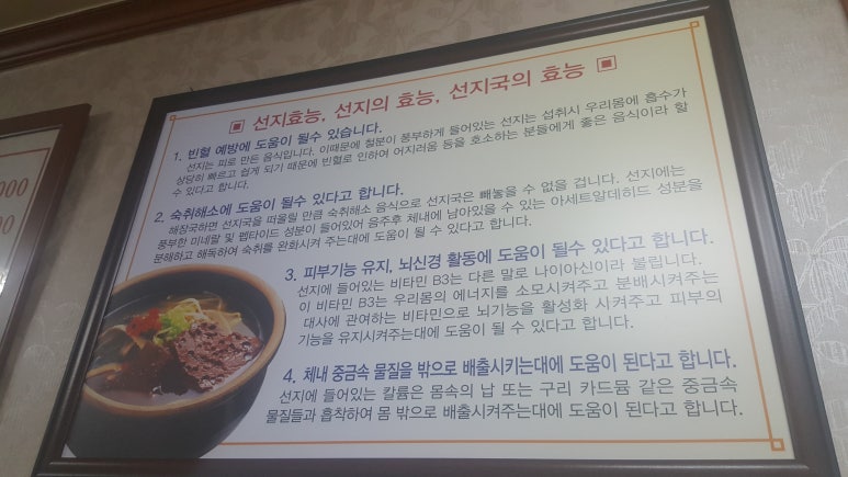은주고을 이미지