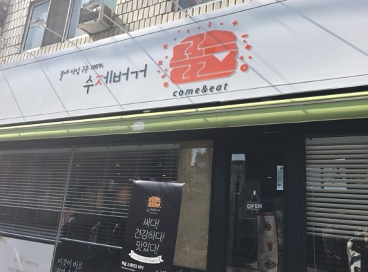 천마볼링센터 이미지
