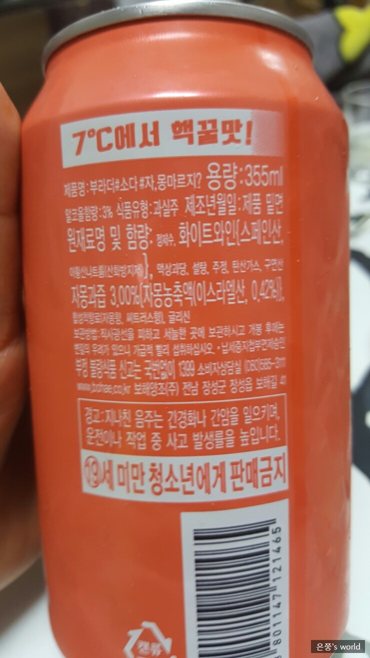 몽마르지 이미지