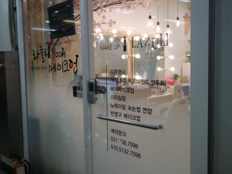 YOON 헤어 이미지