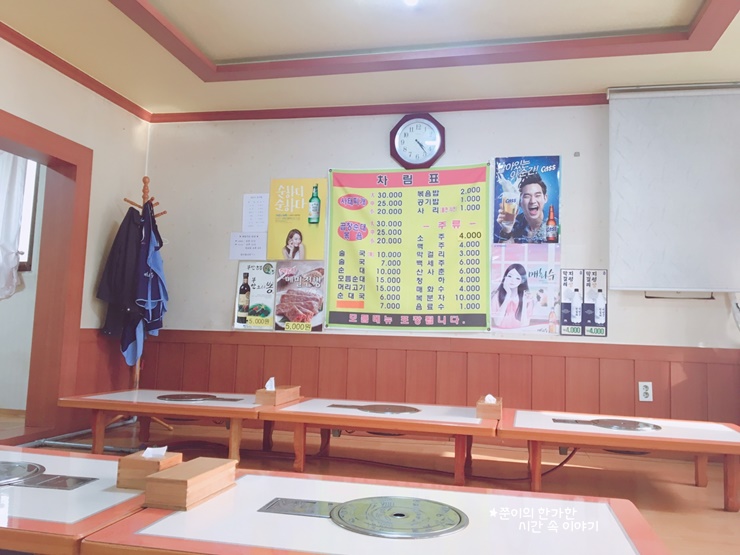 공이동순대국 이미지