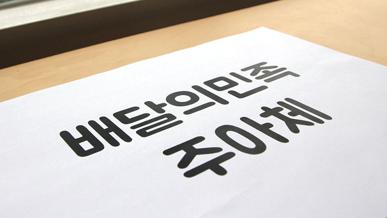도현쇼핑몰 이미지