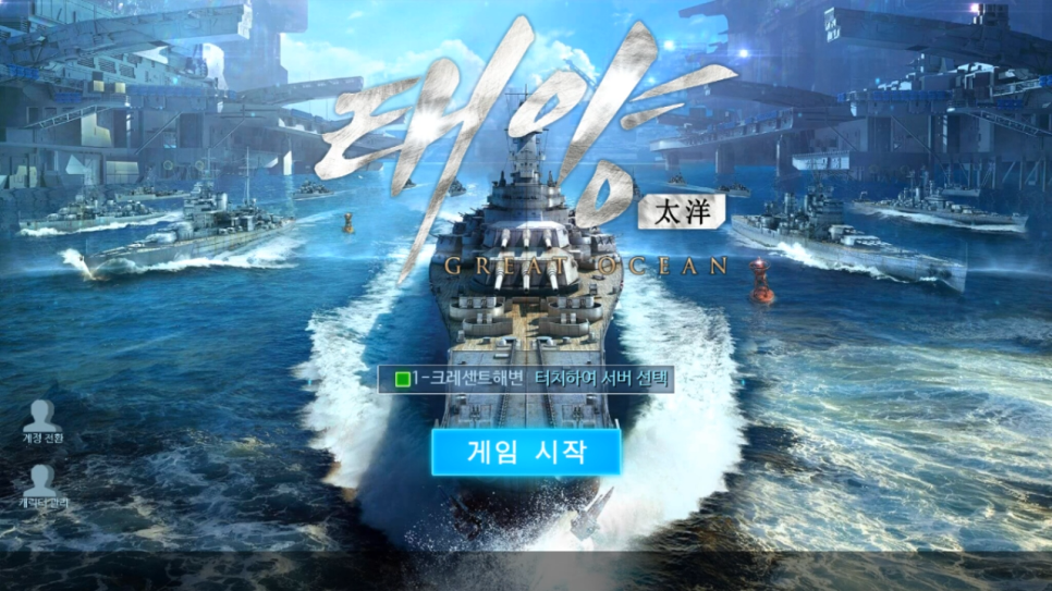 태양모바일 이미지
