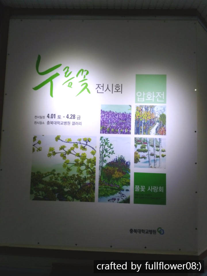 풀꽃공방 이미지