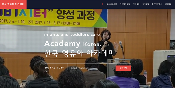 금줄산모도우미 이미지
