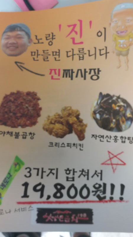 청년곱창 이미지