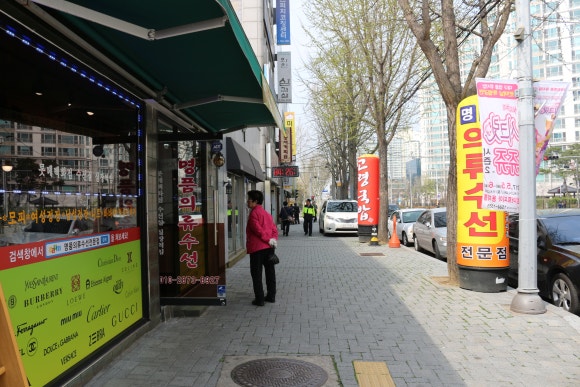 제일의류수선 이미지