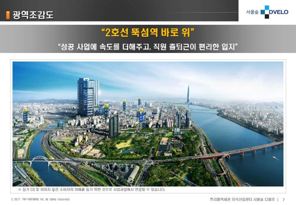 디벨로 이미지