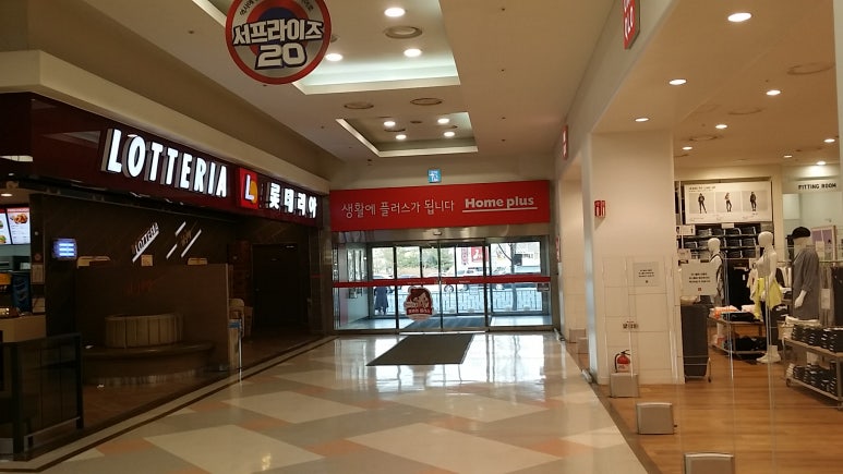 롯데리아인천간석점 이미지