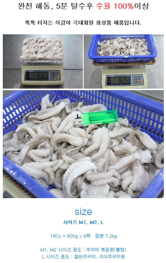 지엠푸드 이미지