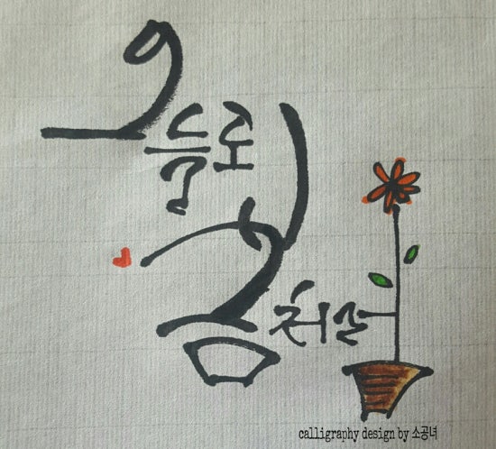 오늘도;봄 이미지