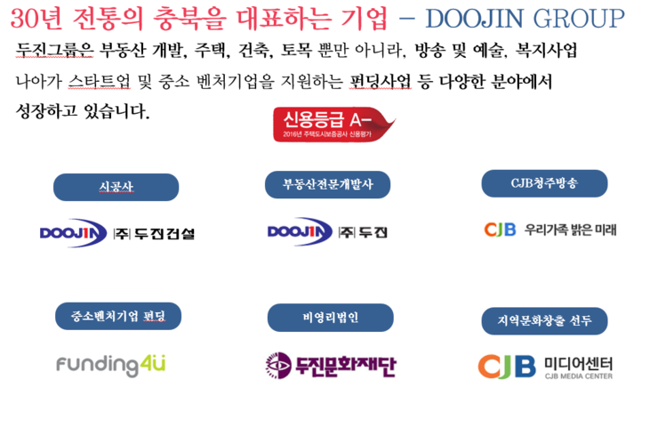 호암조경개발 이미지