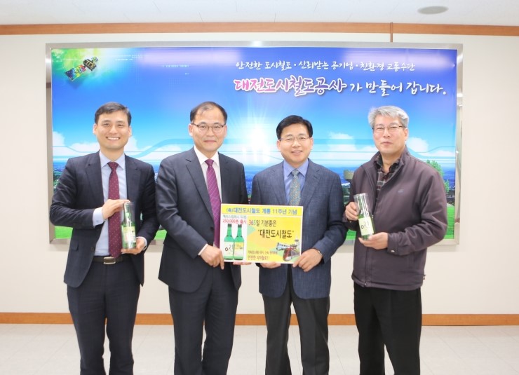 도시안전광고공사 이미지