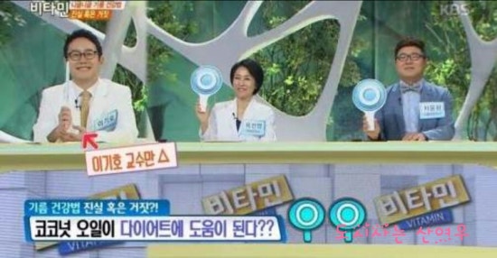코코넛가든 이미지