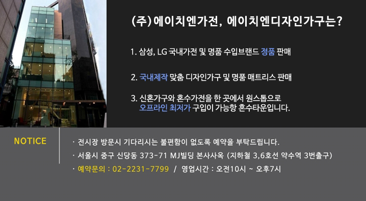 에이치엔푸드 이미지