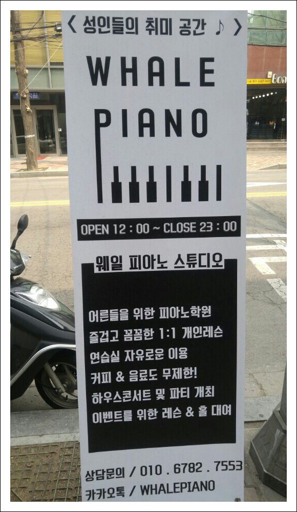 피아노스튜디오 이미지