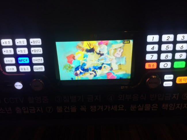 파워노래연습장 이미지