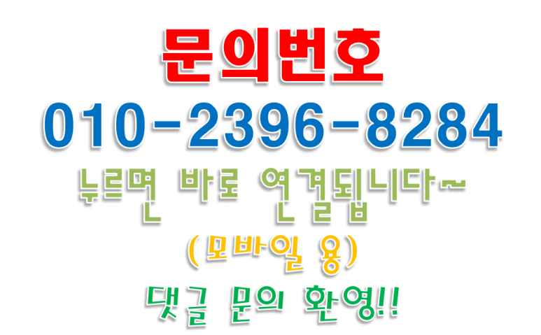 안일카센타 이미지