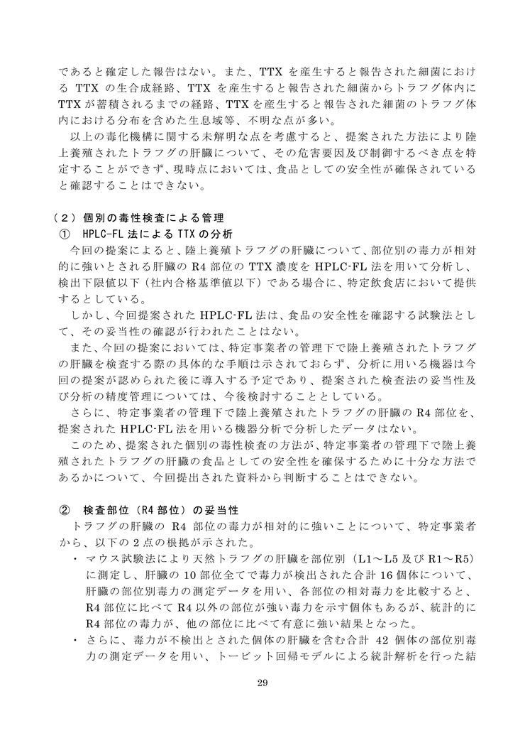 복어나라 이미지