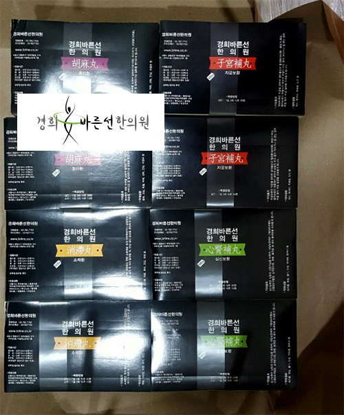 경희탄탄한의원 이미지