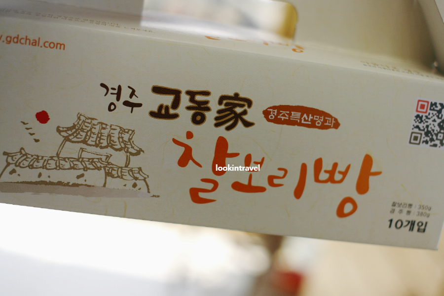 교동家 이미지