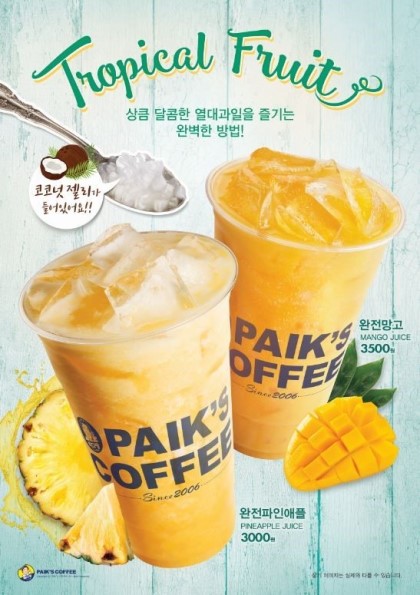 돌다방 이미지