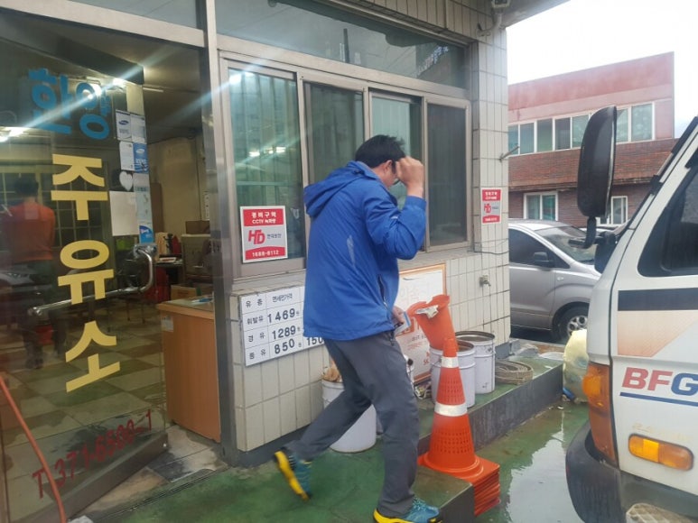 한양주유소 이미지