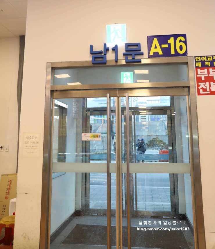 대일수산 이미지
