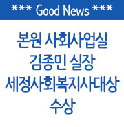 일선의료재단 이미지