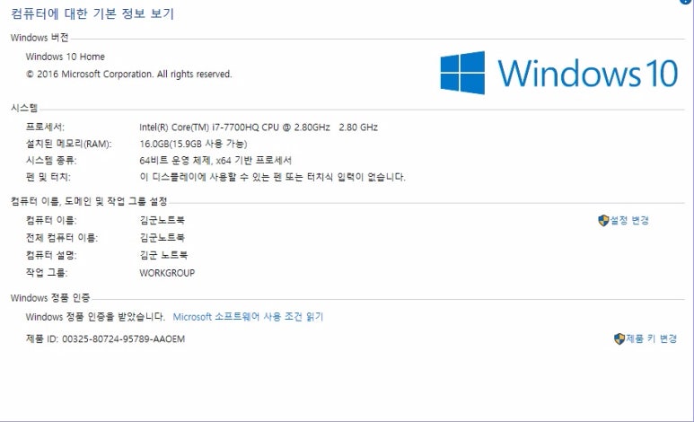 한성엔지니어링 이미지