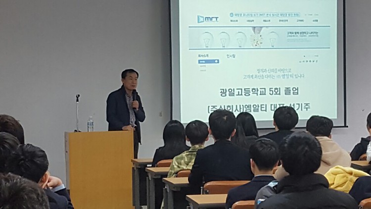 (주)엠알티 이미지