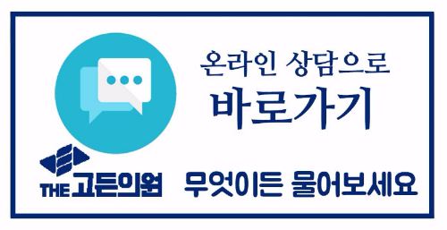 새하늘정형외과의원 이미지