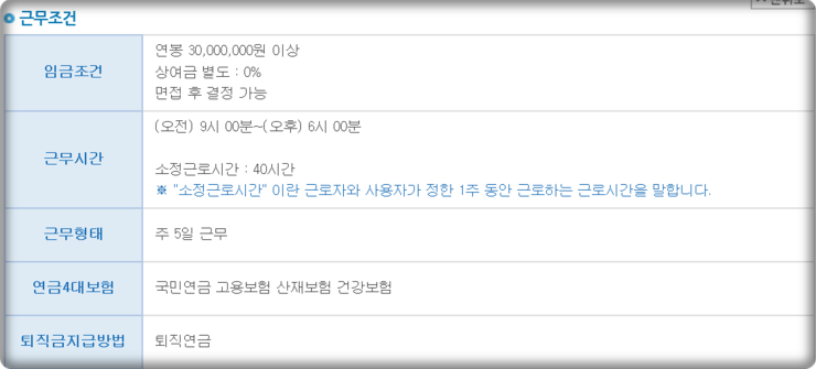 소정이엔지주 이미지