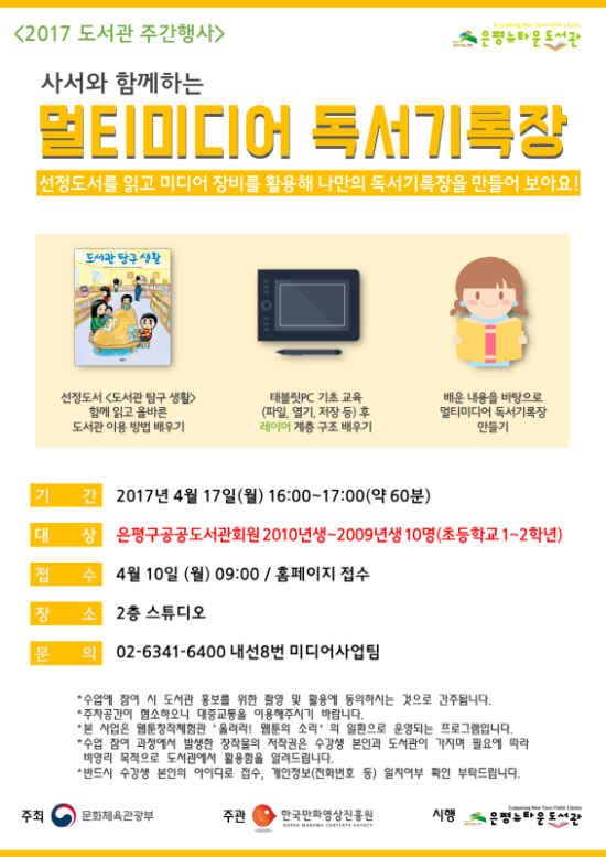 멀티미디어타운 이미지