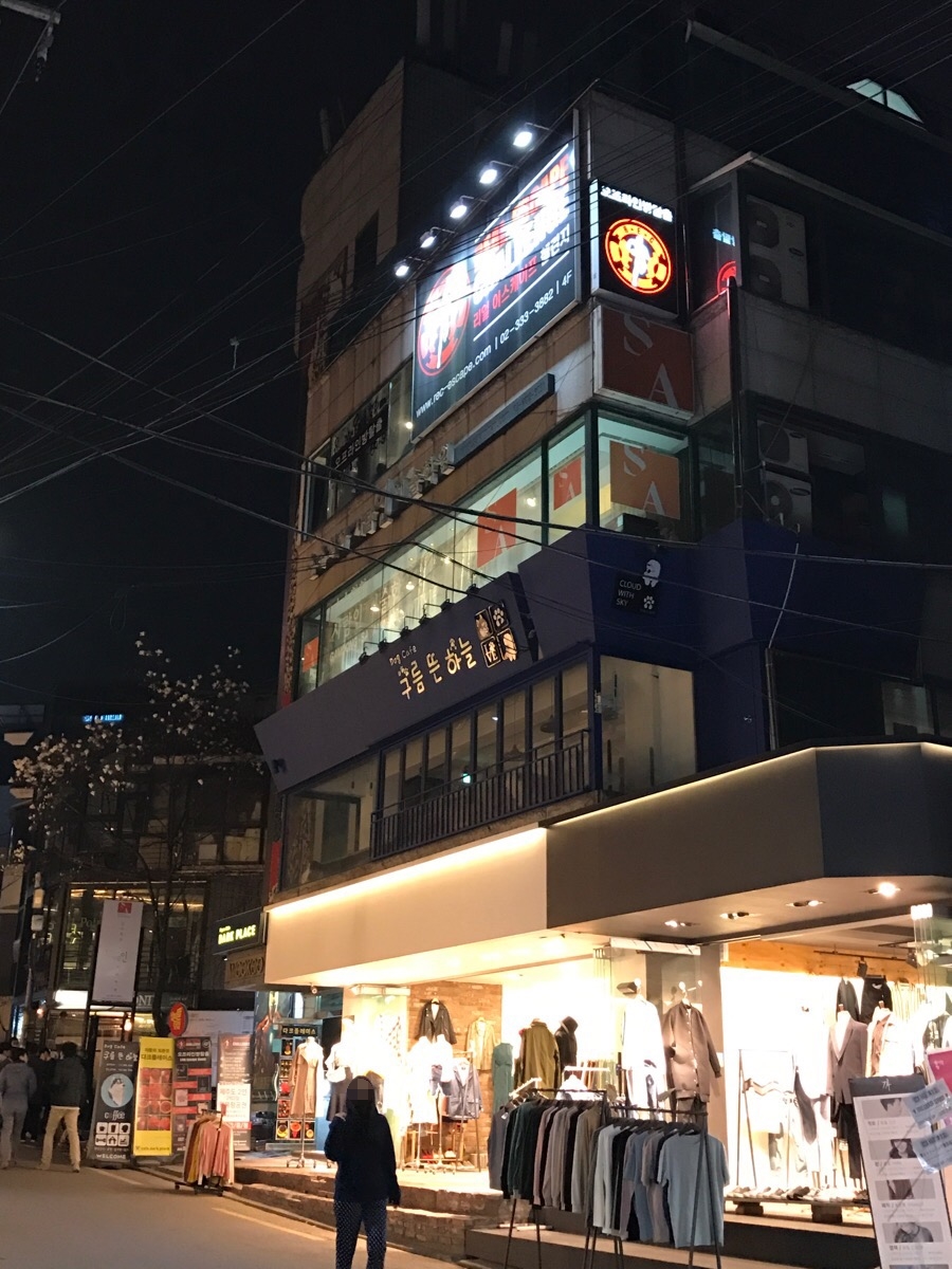 큐피트카페 이미지