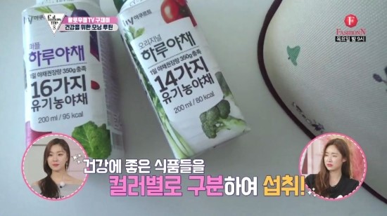 하루야채 이미지