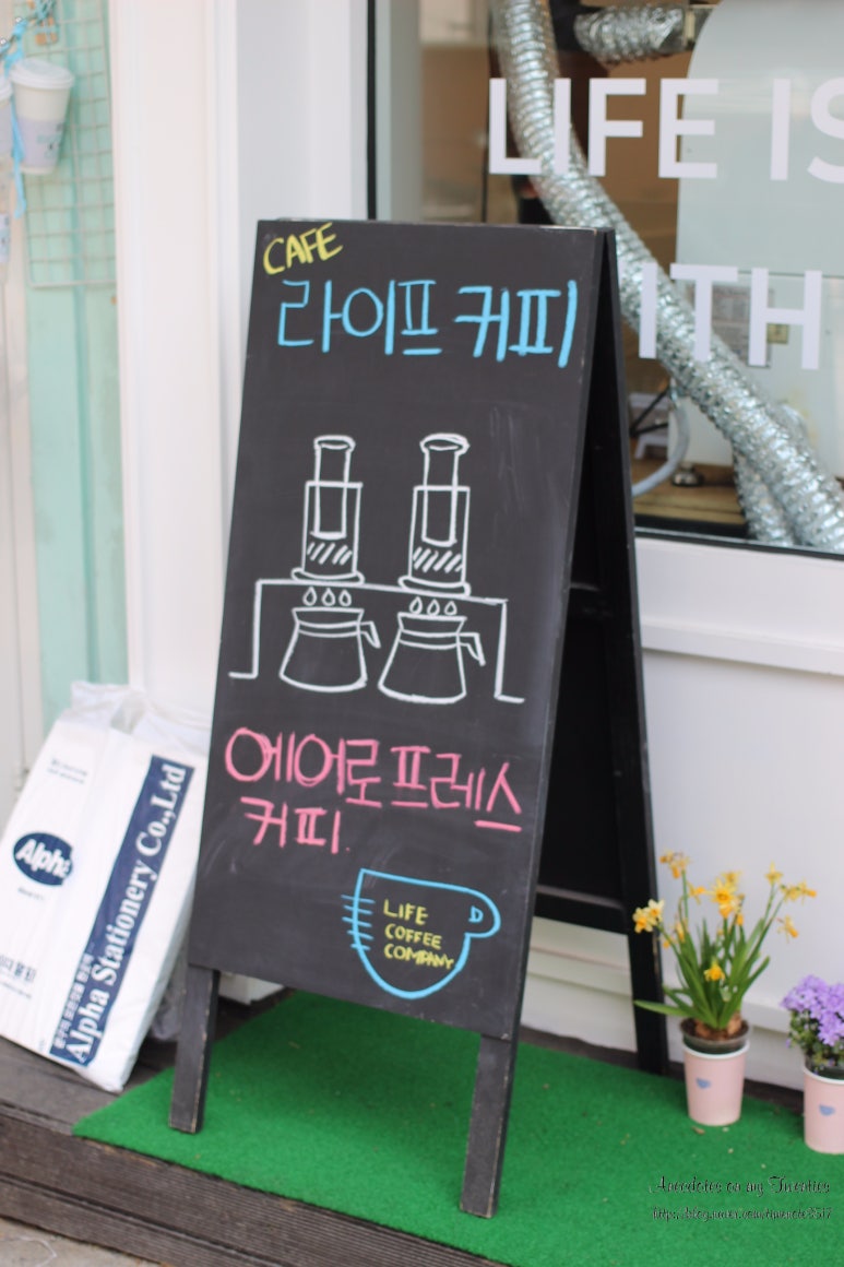라이프커피컴퍼니 이미지