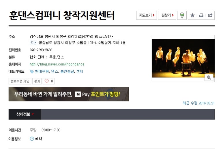 비움컴퍼니 이미지