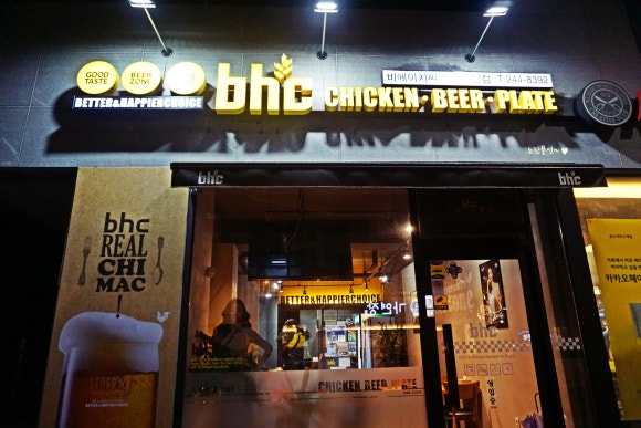 비에이치씨우정 이미지