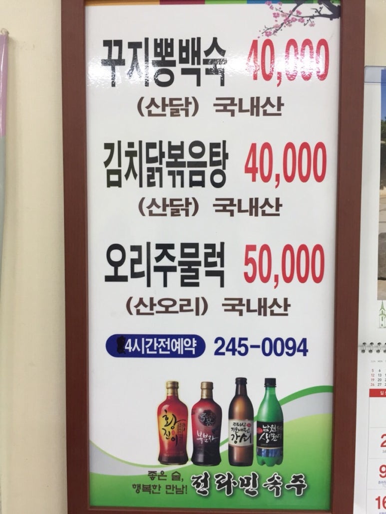 옛날아줌국수 이미지