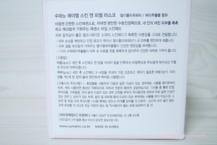 에이앰 이미지