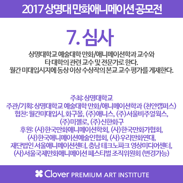 재단법인 충남테크노파크 이미지