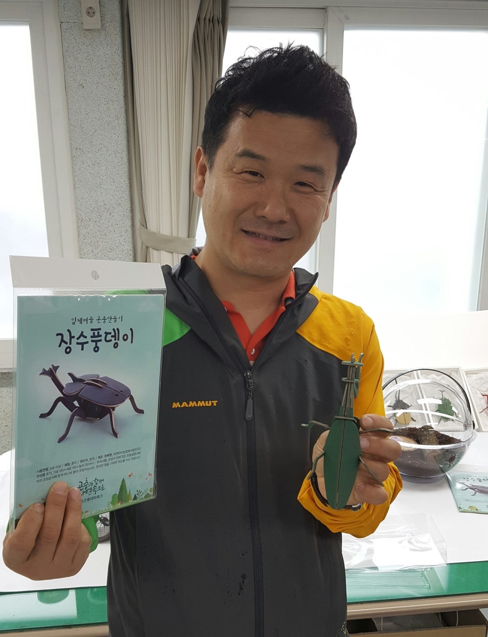 농업회사법인자연과사람(주) 이미지