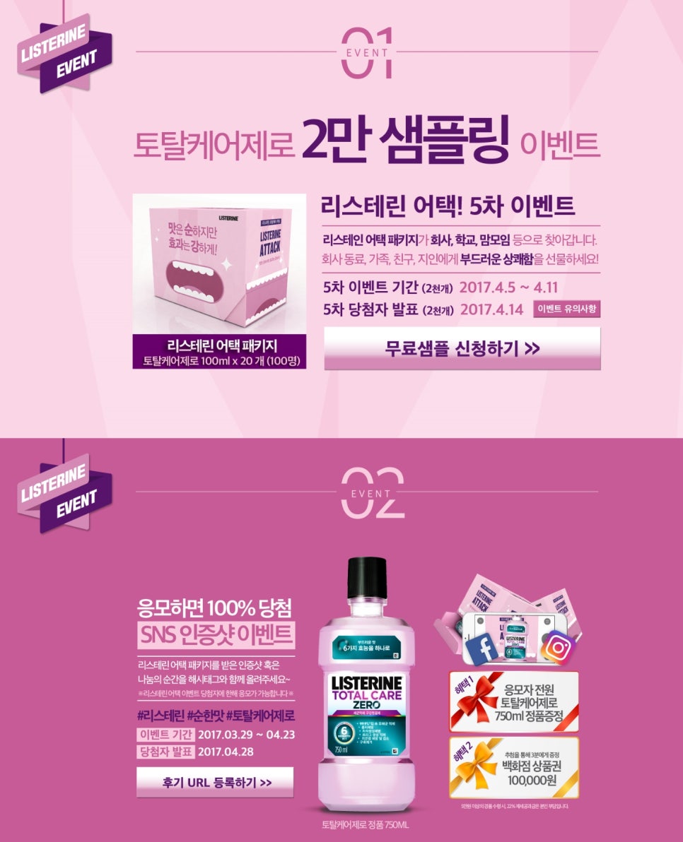 토탈케어 이미지